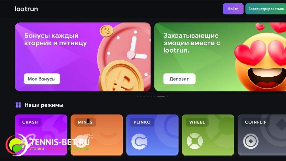 Lootrun Casino — Обзор Игровой Платформы -324970885