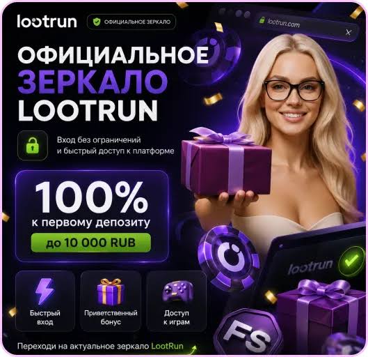 Lootrun Casino — Обзор Игровой Платформы -324970885