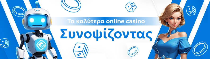 The Best Online Casinos in Greece Your Ultimate Guide The Best Online Casinos in Greece Your Ultimate Guide